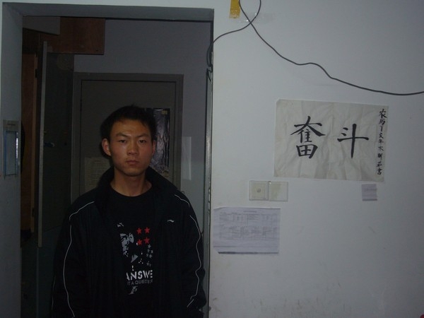 三石的第一张照片--晋江交友中心